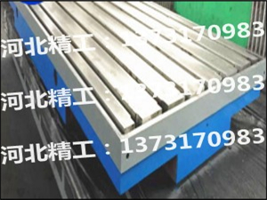 測(cè)功機(jī)試驗(yàn)鐵地板-試驗(yàn)鐵地板-試驗(yàn)平臺(tái)鐵地板